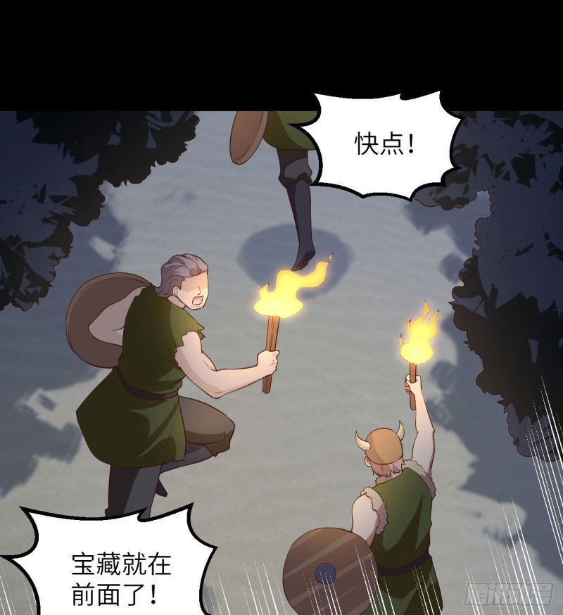 我和妹子们的荒岛余生韩漫全集-第84话 逃亡无删减无遮挡章节图片 