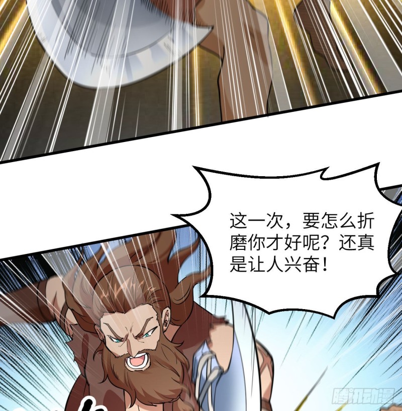 我和妹子们的荒岛余生韩漫全集-第87话 返回营地无删减无遮挡章节图片 