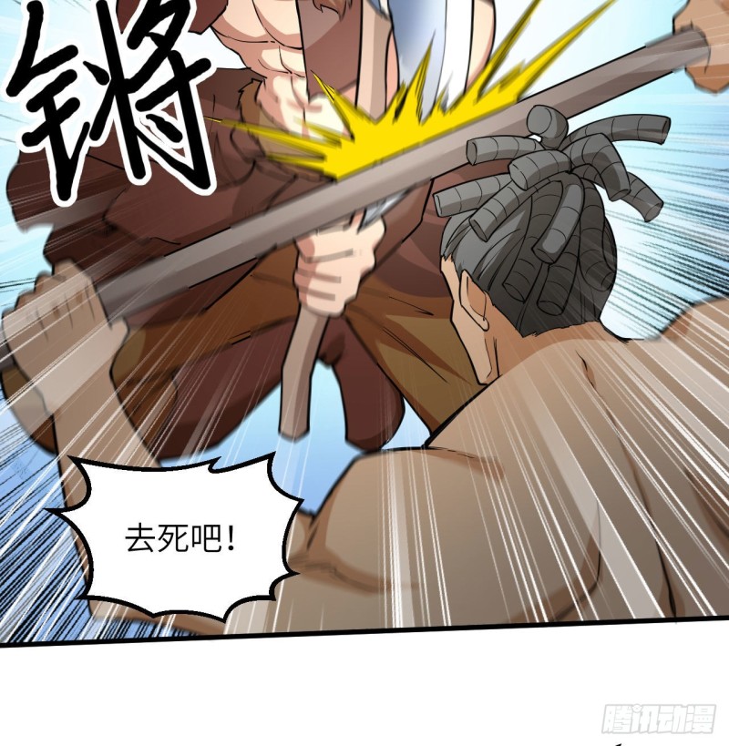 我和妹子们的荒岛余生韩漫全集-第87话 返回营地无删减无遮挡章节图片 