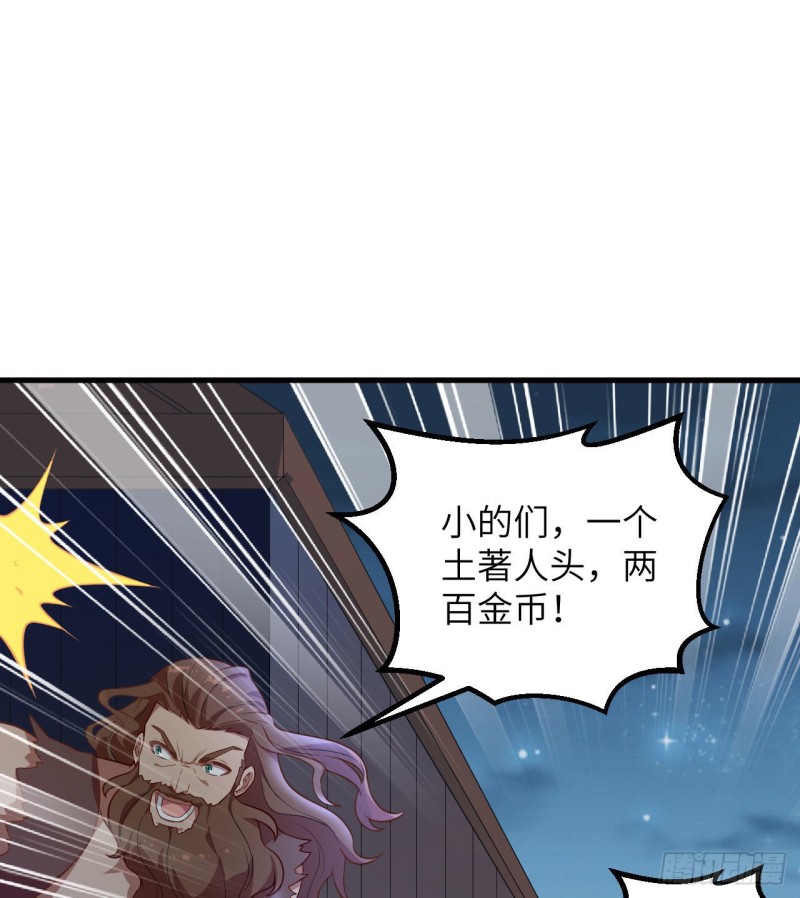 我和妹子们的荒岛余生韩漫全集-第87话 返回营地无删减无遮挡章节图片 