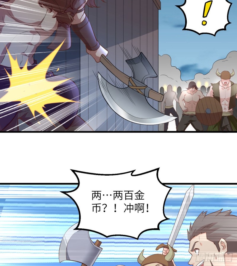 我和妹子们的荒岛余生韩漫全集-第87话 返回营地无删减无遮挡章节图片 