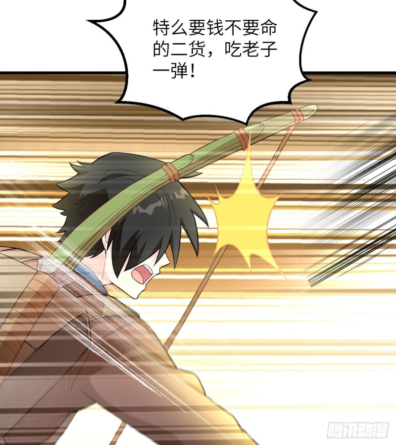 我和妹子们的荒岛余生韩漫全集-第87话 返回营地无删减无遮挡章节图片 