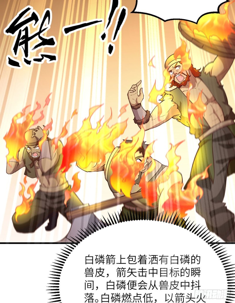 我和妹子们的荒岛余生韩漫全集-第87话 返回营地无删减无遮挡章节图片 