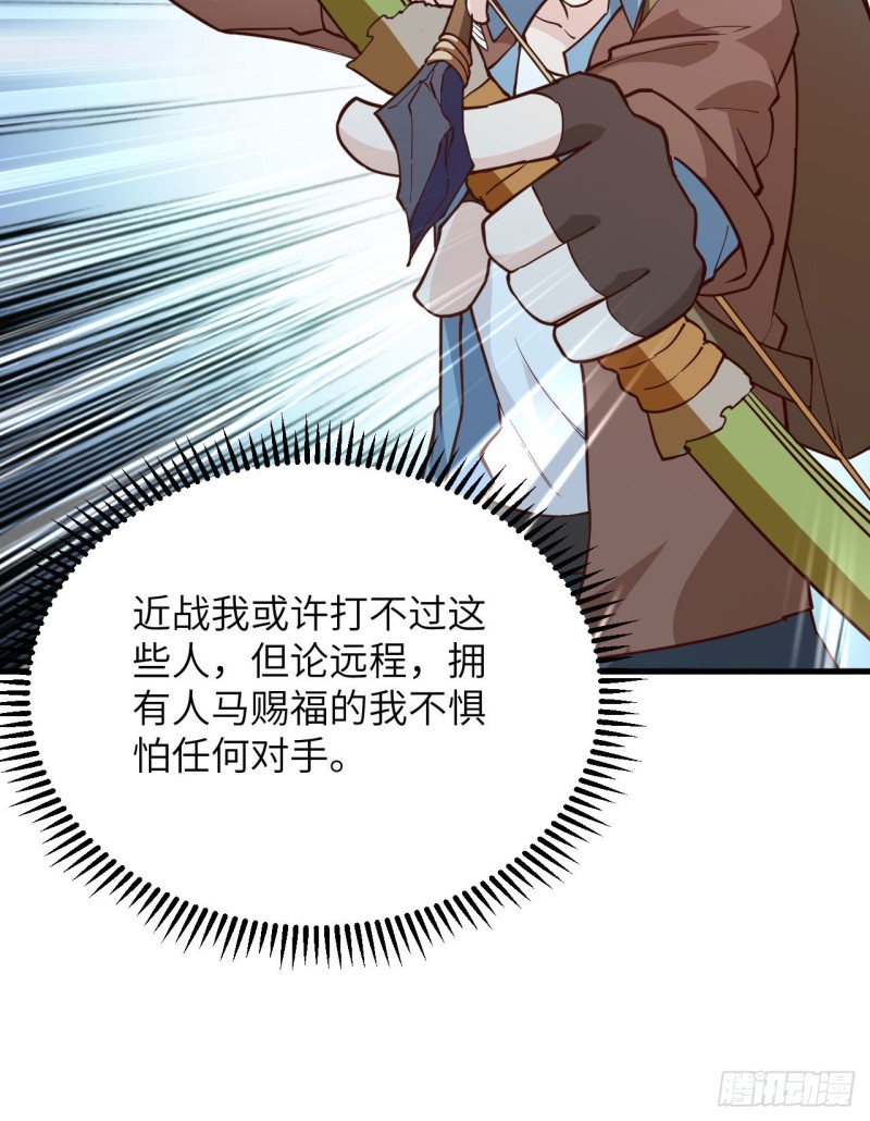 我和妹子们的荒岛余生韩漫全集-第87话 返回营地无删减无遮挡章节图片 