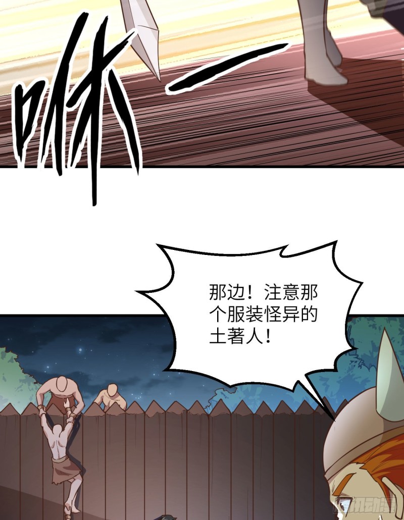 我和妹子们的荒岛余生韩漫全集-第87话 返回营地无删减无遮挡章节图片 