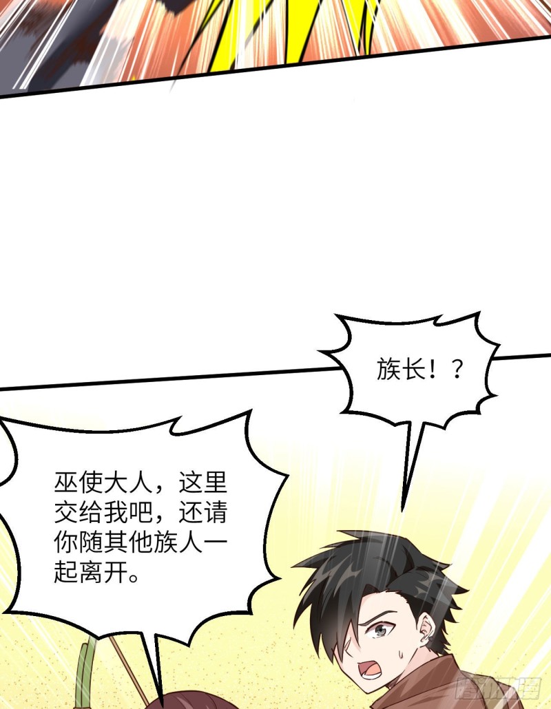 我和妹子们的荒岛余生韩漫全集-第87话 返回营地无删减无遮挡章节图片 
