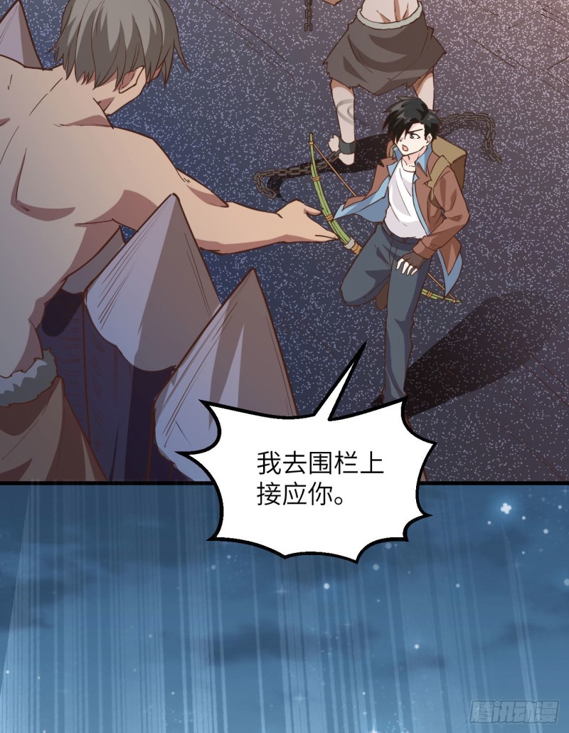 我和妹子们的荒岛余生韩漫全集-第87话 返回营地无删减无遮挡章节图片 
