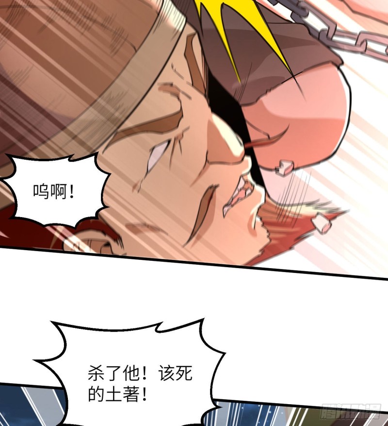 我和妹子们的荒岛余生韩漫全集-第87话 返回营地无删减无遮挡章节图片 