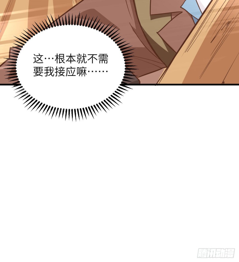 我和妹子们的荒岛余生韩漫全集-第87话 返回营地无删减无遮挡章节图片 