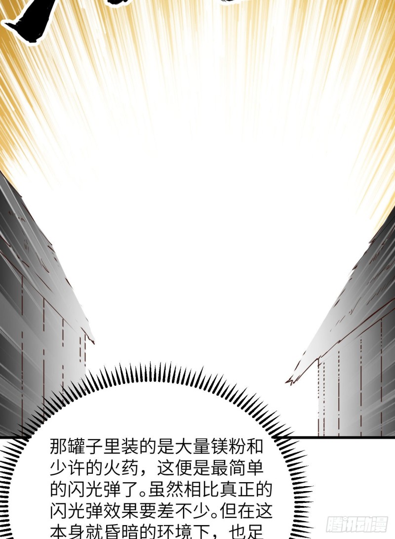 我和妹子们的荒岛余生韩漫全集-第88话 修整无删减无遮挡章节图片 