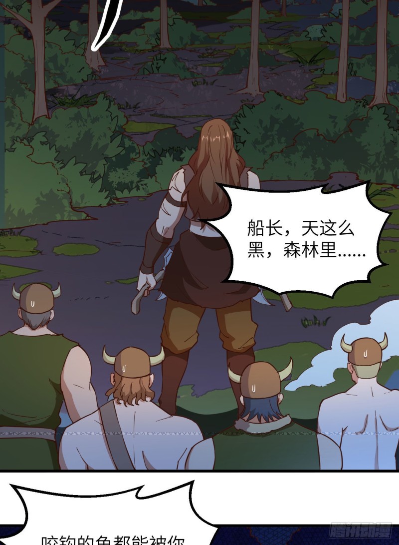 我和妹子们的荒岛余生韩漫全集-第88话 修整无删减无遮挡章节图片 
