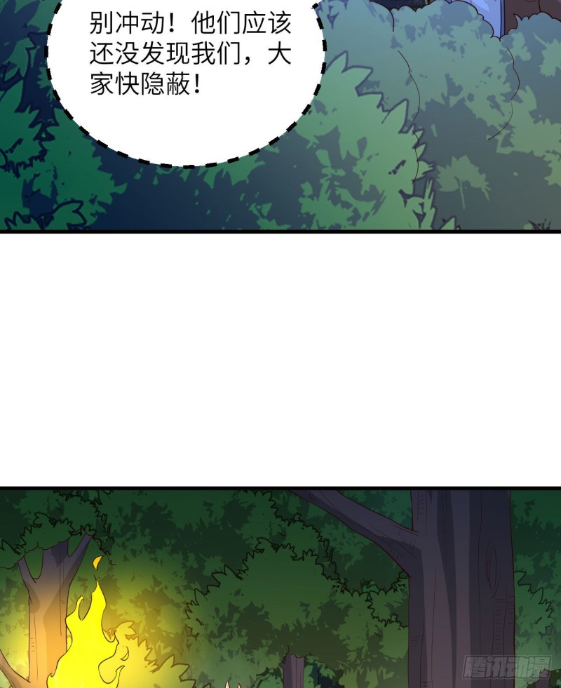 我和妹子们的荒岛余生韩漫全集-第88话 修整无删减无遮挡章节图片 