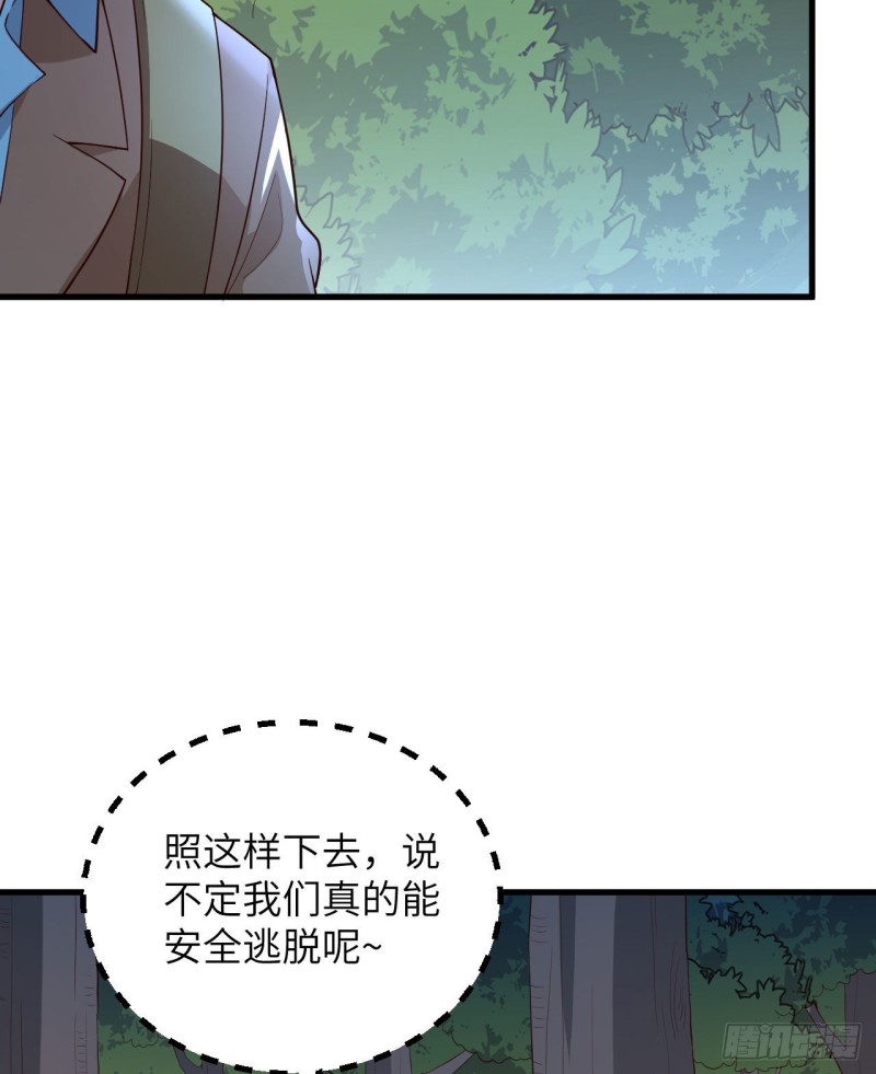 我和妹子们的荒岛余生韩漫全集-第88话 修整无删减无遮挡章节图片 