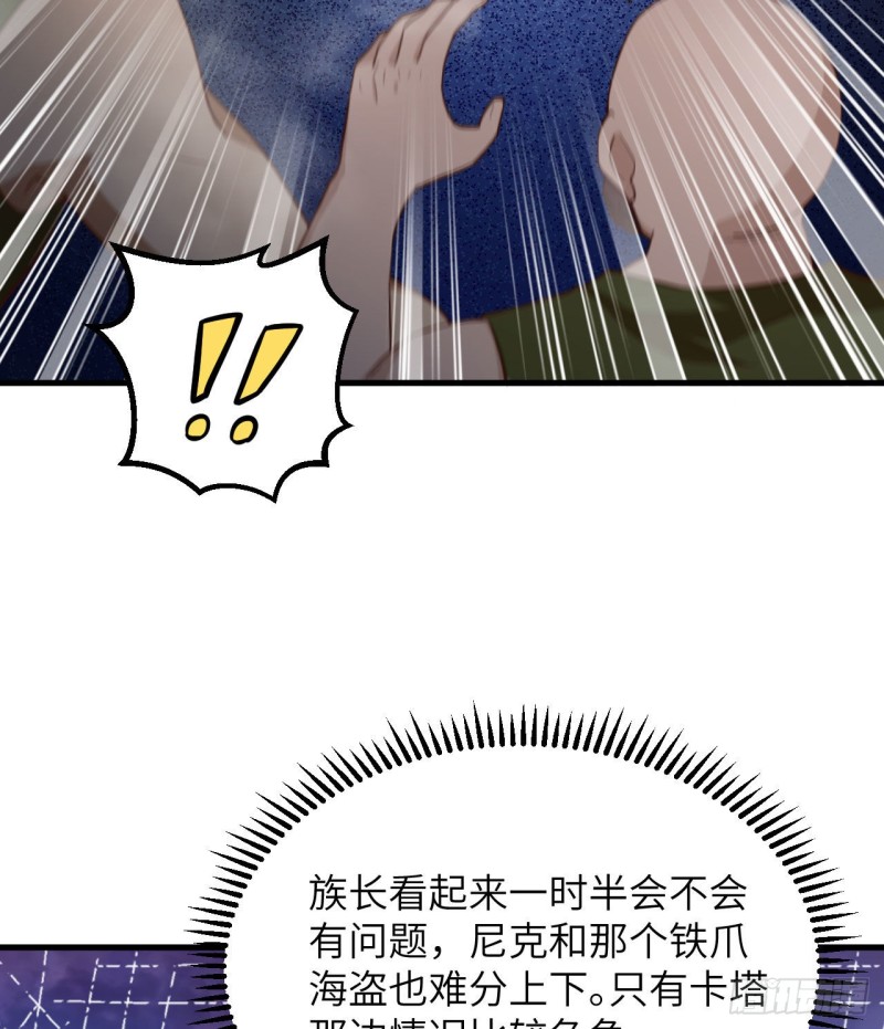 我和妹子们的荒岛余生韩漫全集-第88话 修整无删减无遮挡章节图片 