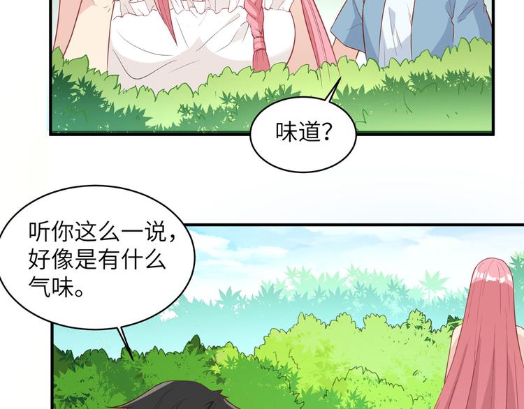 我和妹子们的荒岛余生韩漫全集-第9话 椰子蟹无删减无遮挡章节图片 