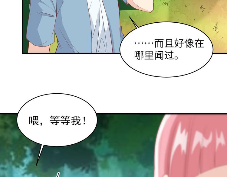 我和妹子们的荒岛余生韩漫全集-第9话 椰子蟹无删减无遮挡章节图片 