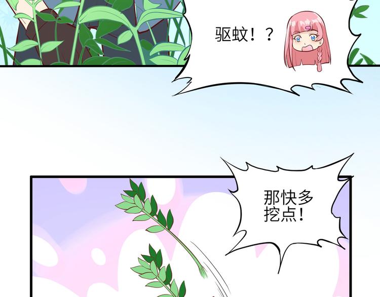 我和妹子们的荒岛余生韩漫全集-第9话 椰子蟹无删减无遮挡章节图片 