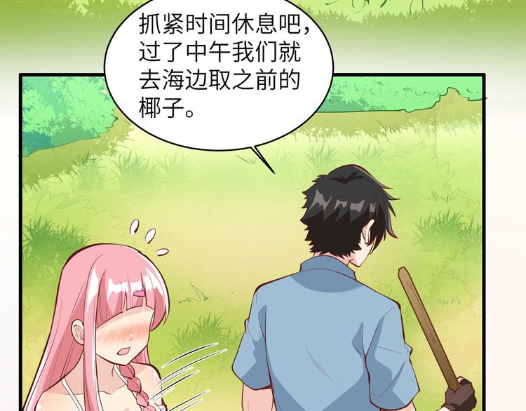 我和妹子们的荒岛余生韩漫全集-第9话 椰子蟹无删减无遮挡章节图片 