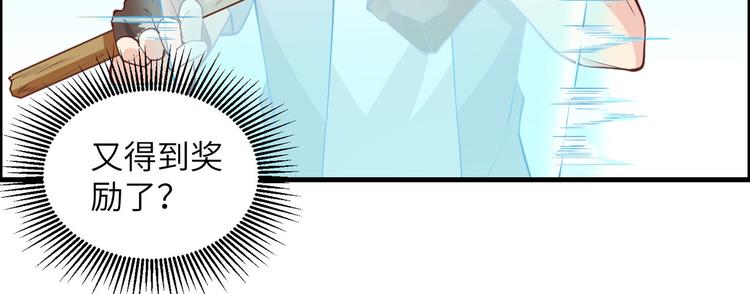 我和妹子们的荒岛余生韩漫全集-第9话 椰子蟹无删减无遮挡章节图片 