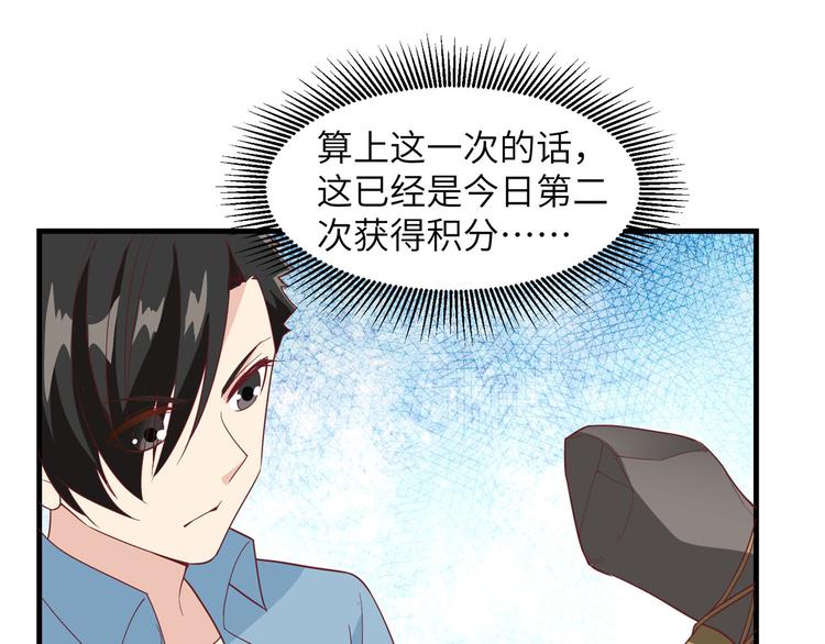我和妹子们的荒岛余生韩漫全集-第9话 椰子蟹无删减无遮挡章节图片 