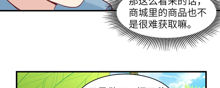 我和妹子们的荒岛余生韩漫全集-第9话 椰子蟹无删减无遮挡章节图片 