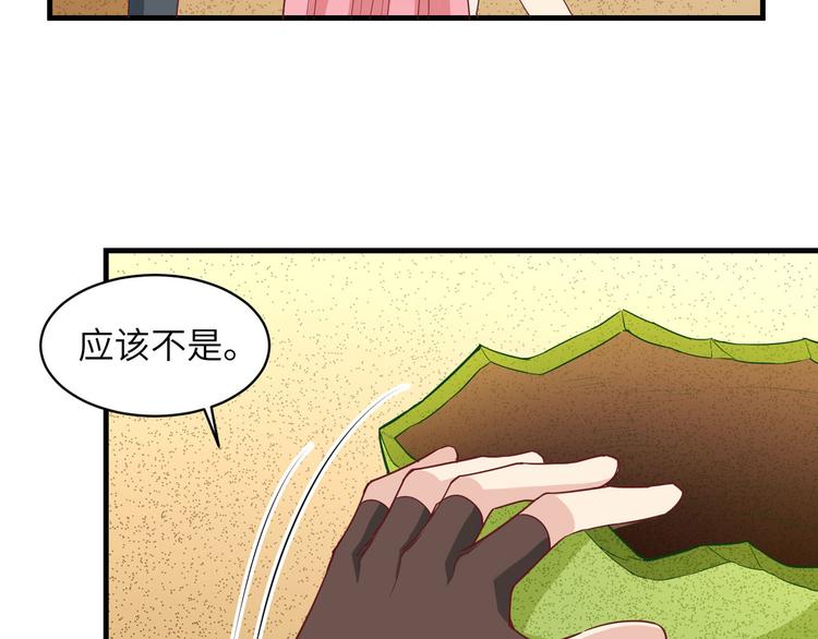 我和妹子们的荒岛余生韩漫全集-第9话 椰子蟹无删减无遮挡章节图片 