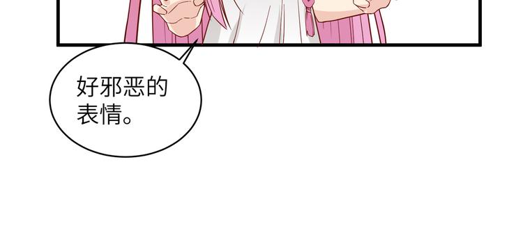 我和妹子们的荒岛余生韩漫全集-第9话 椰子蟹无删减无遮挡章节图片 