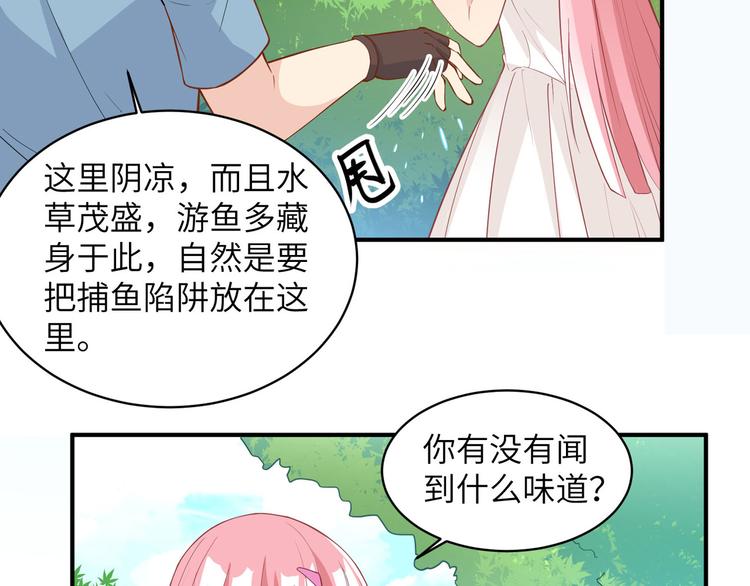 我和妹子们的荒岛余生韩漫全集-第9话 椰子蟹无删减无遮挡章节图片 