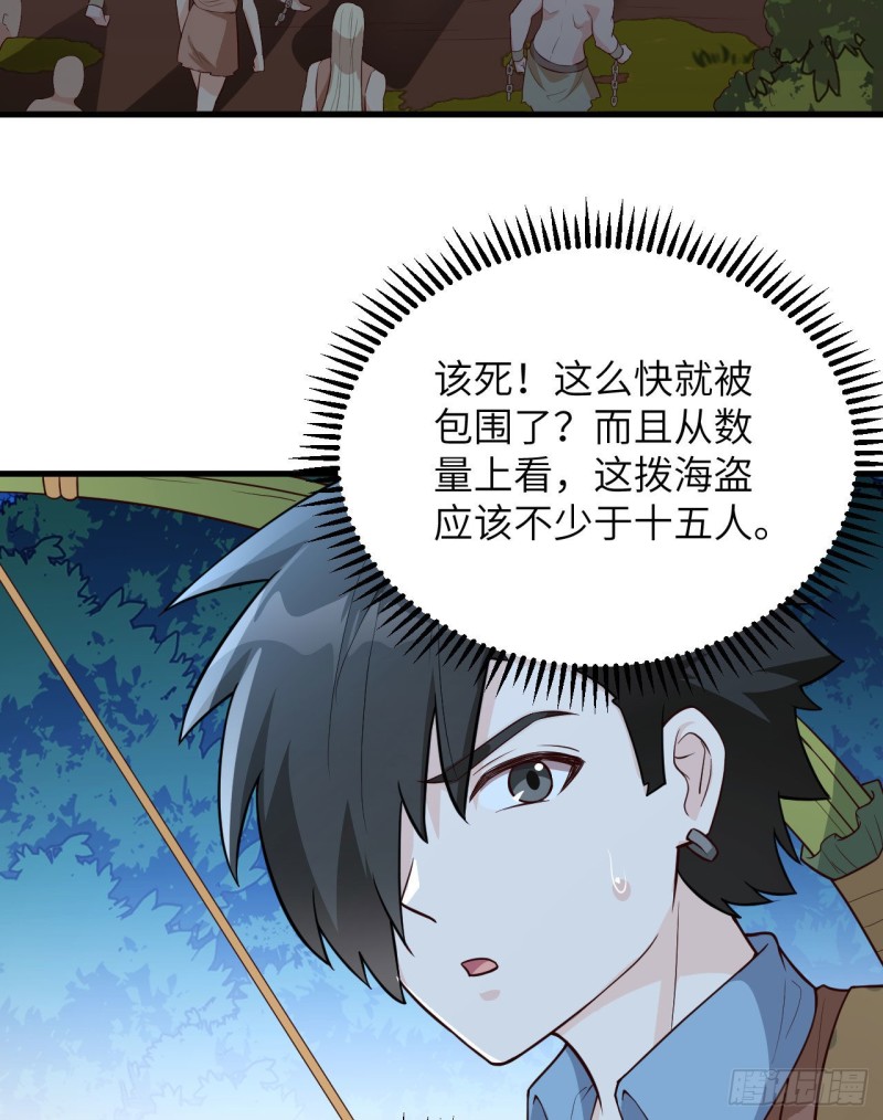 我和妹子们的荒岛余生韩漫全集-第89话 备战凛冬无删减无遮挡章节图片 