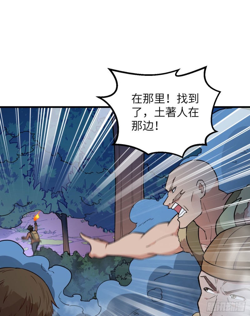 我和妹子们的荒岛余生韩漫全集-第89话 备战凛冬无删减无遮挡章节图片 