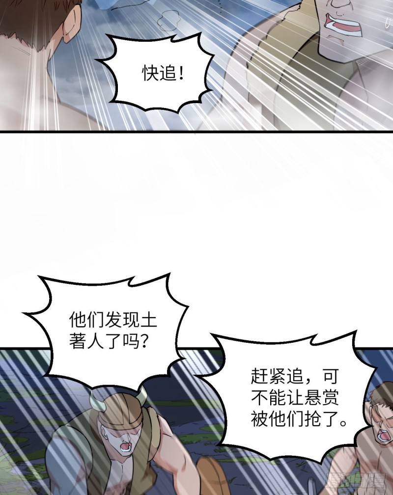 我和妹子们的荒岛余生韩漫全集-第89话 备战凛冬无删减无遮挡章节图片 