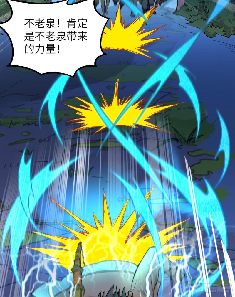我和妹子们的荒岛余生韩漫全集-第89话 备战凛冬无删减无遮挡章节图片 
