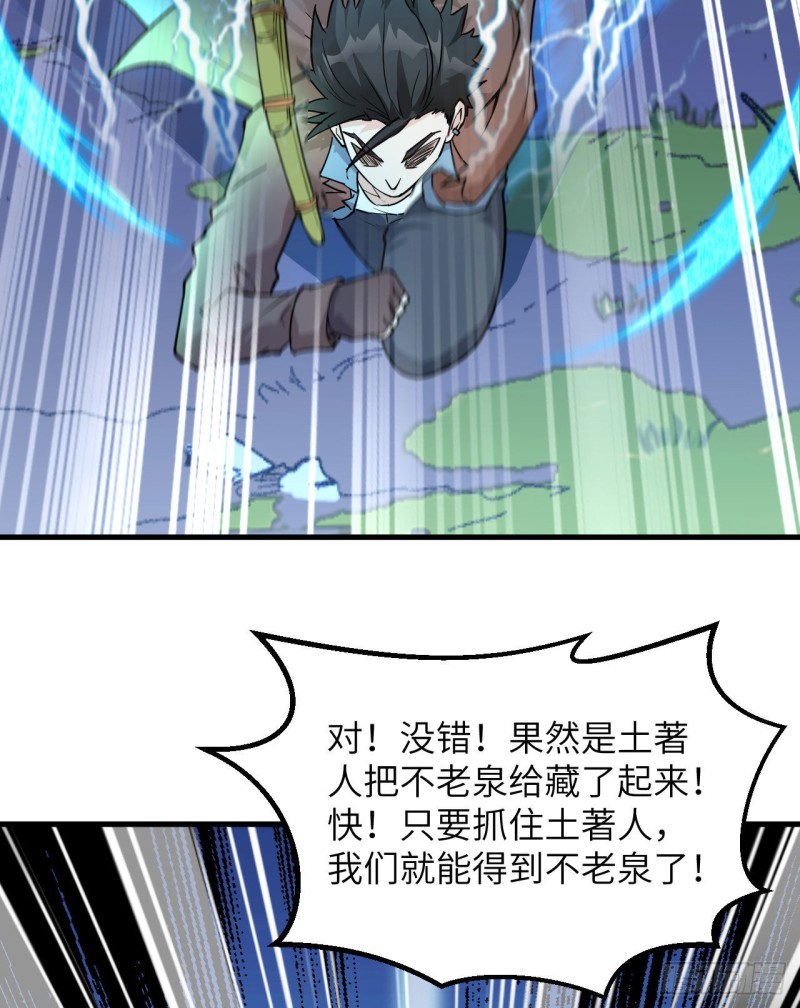 我和妹子们的荒岛余生韩漫全集-第89话 备战凛冬无删减无遮挡章节图片 