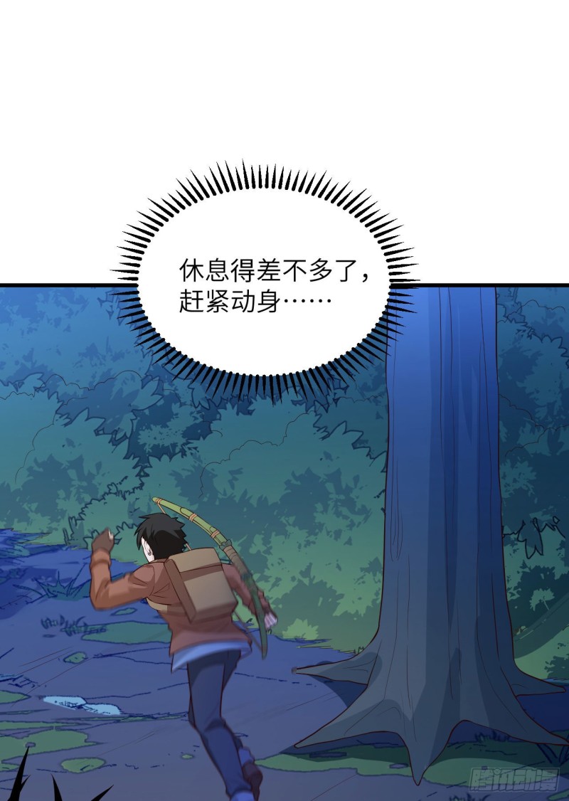 我和妹子们的荒岛余生韩漫全集-第89话 备战凛冬无删减无遮挡章节图片 