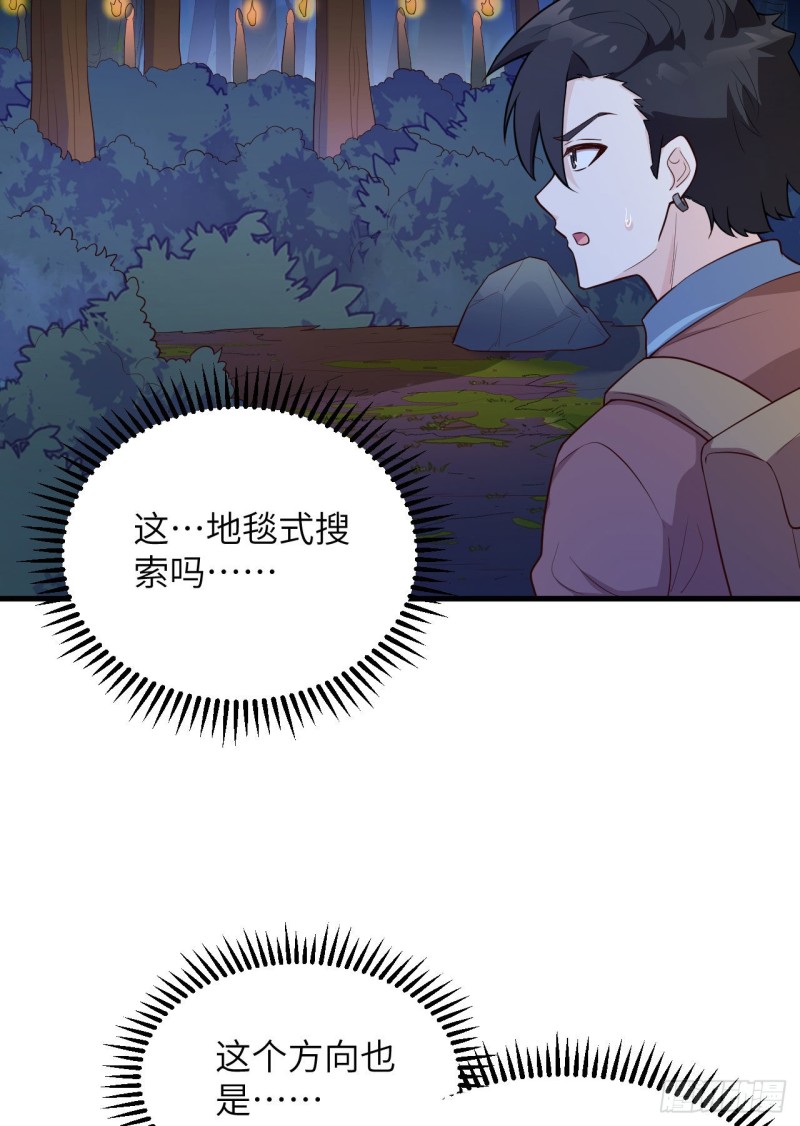 我和妹子们的荒岛余生韩漫全集-第89话 备战凛冬无删减无遮挡章节图片 