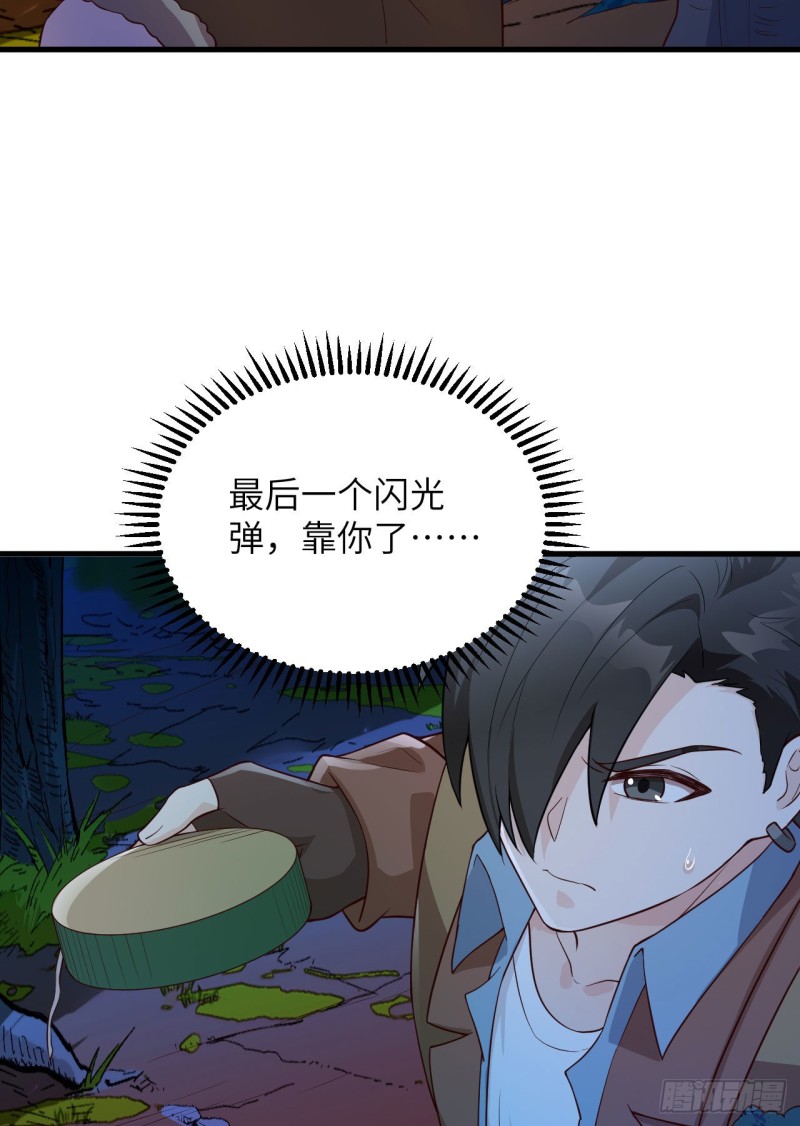 我和妹子们的荒岛余生韩漫全集-第89话 备战凛冬无删减无遮挡章节图片 