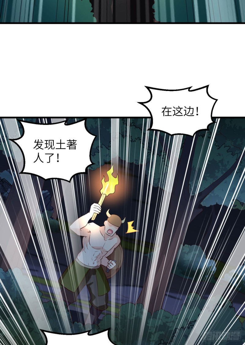 我和妹子们的荒岛余生韩漫全集-第89话 备战凛冬无删减无遮挡章节图片 