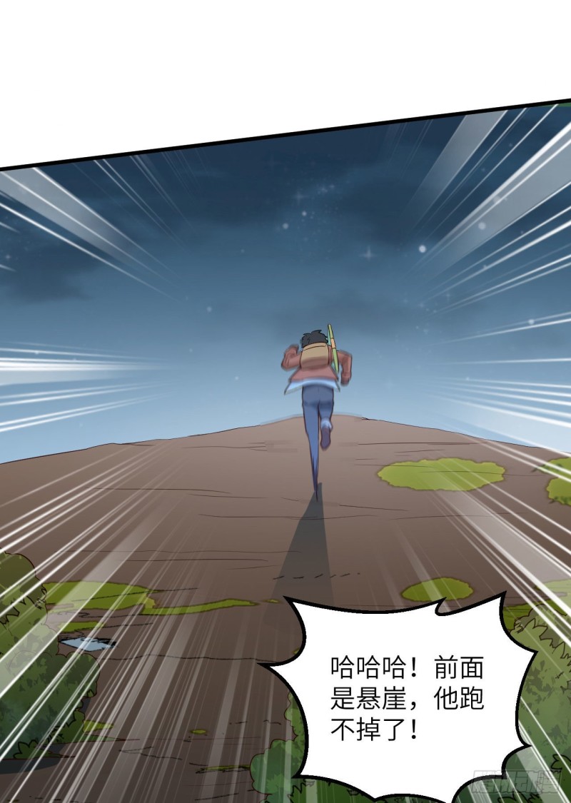我和妹子们的荒岛余生韩漫全集-第89话 备战凛冬无删减无遮挡章节图片 