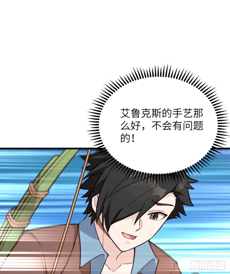 我和妹子们的荒岛余生韩漫全集-第89话 备战凛冬无删减无遮挡章节图片 