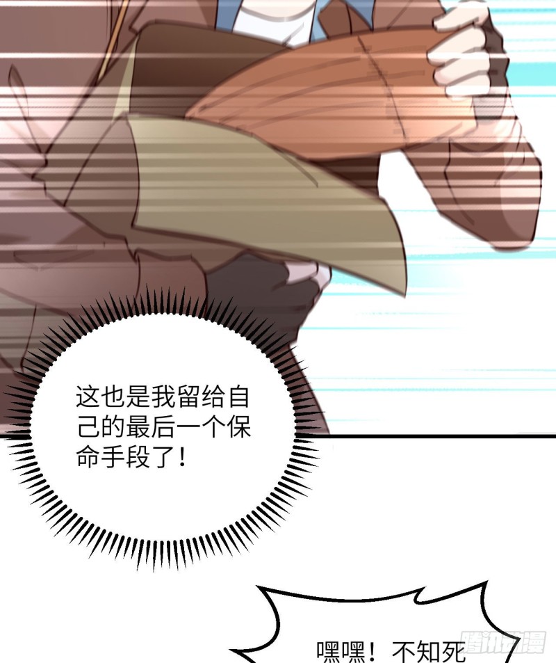 我和妹子们的荒岛余生韩漫全集-第89话 备战凛冬无删减无遮挡章节图片 