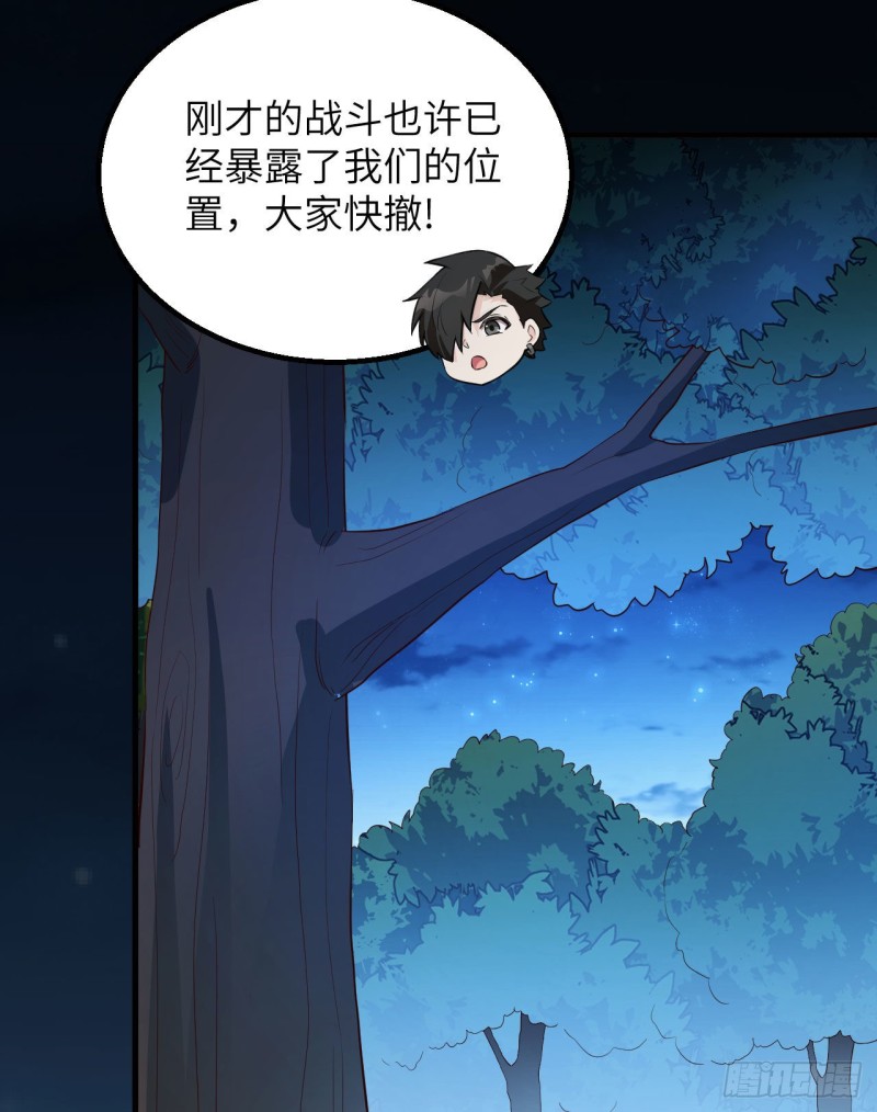 我和妹子们的荒岛余生韩漫全集-第89话 备战凛冬无删减无遮挡章节图片 