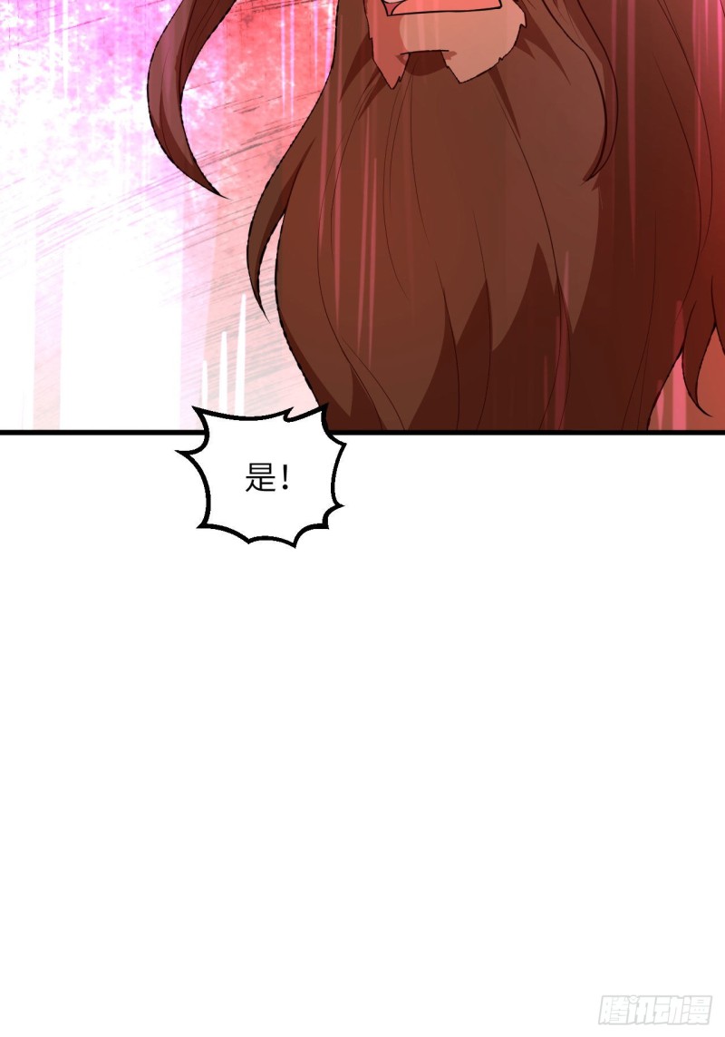 我和妹子们的荒岛余生韩漫全集-第90话 狩猎野猪无删减无遮挡章节图片 