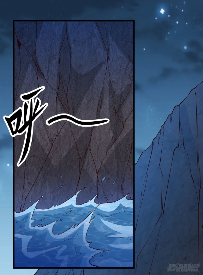 我和妹子们的荒岛余生韩漫全集-第90话 狩猎野猪无删减无遮挡章节图片 