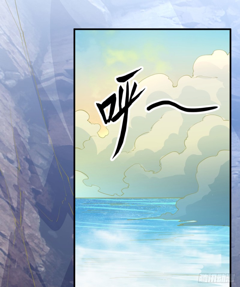 我和妹子们的荒岛余生韩漫全集-第90话 狩猎野猪无删减无遮挡章节图片 