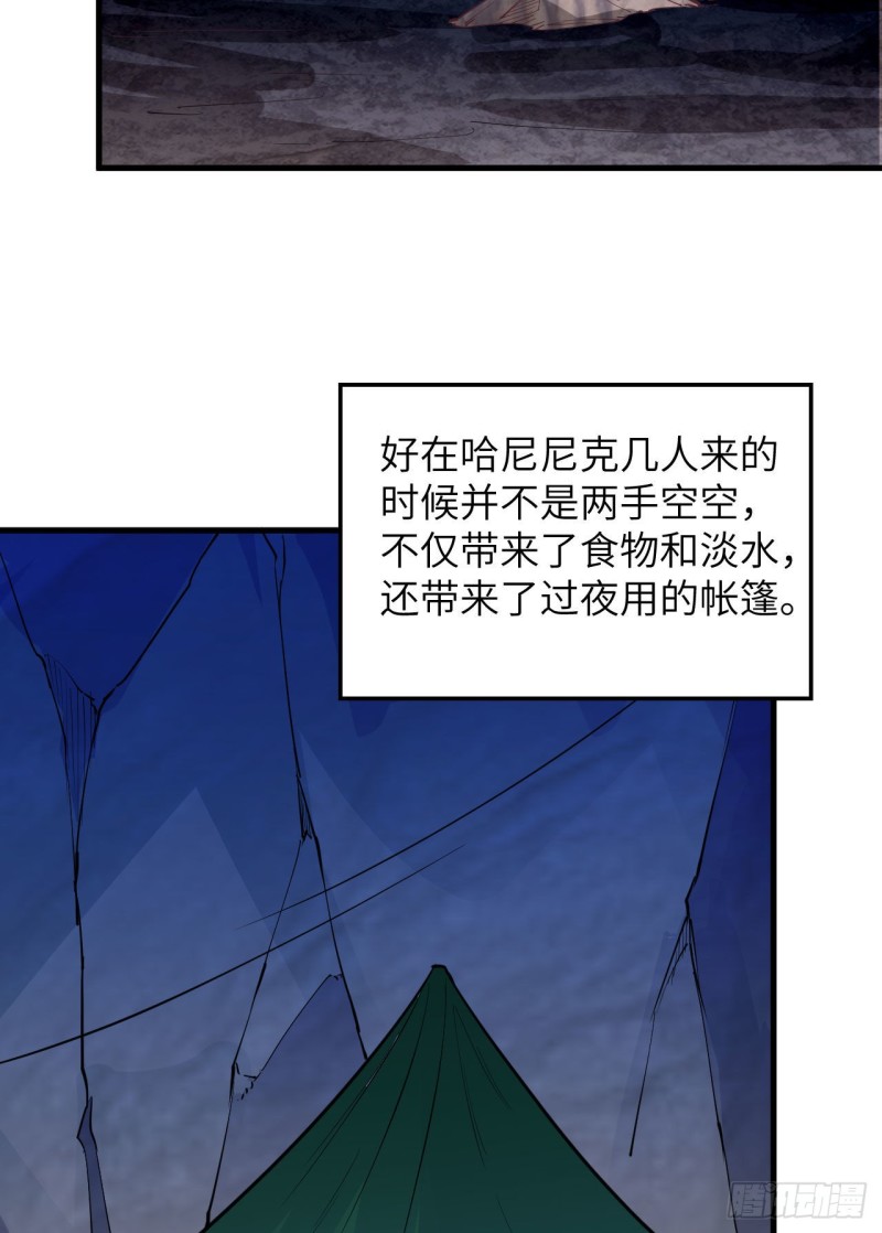我和妹子们的荒岛余生韩漫全集-第91话 制作罐头无删减无遮挡章节图片 