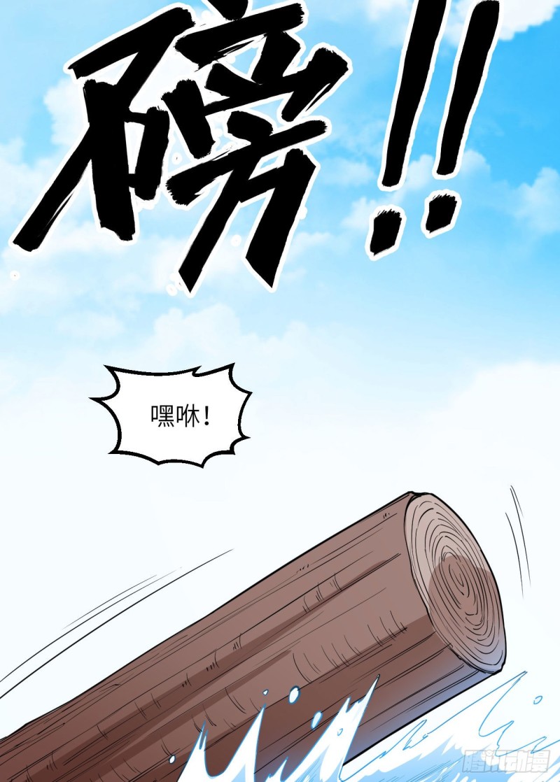 我和妹子们的荒岛余生韩漫全集-第91话 制作罐头无删减无遮挡章节图片 