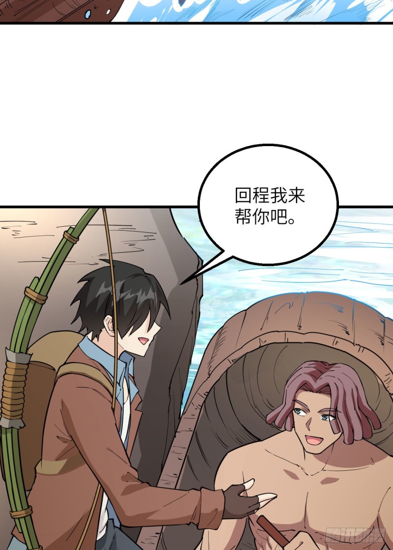 我和妹子们的荒岛余生韩漫全集-第91话 制作罐头无删减无遮挡章节图片 