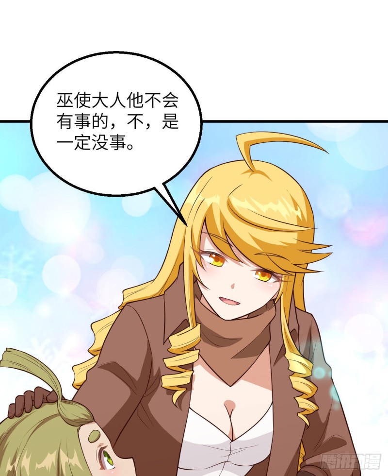我和妹子们的荒岛余生韩漫全集-第91话 制作罐头无删减无遮挡章节图片 