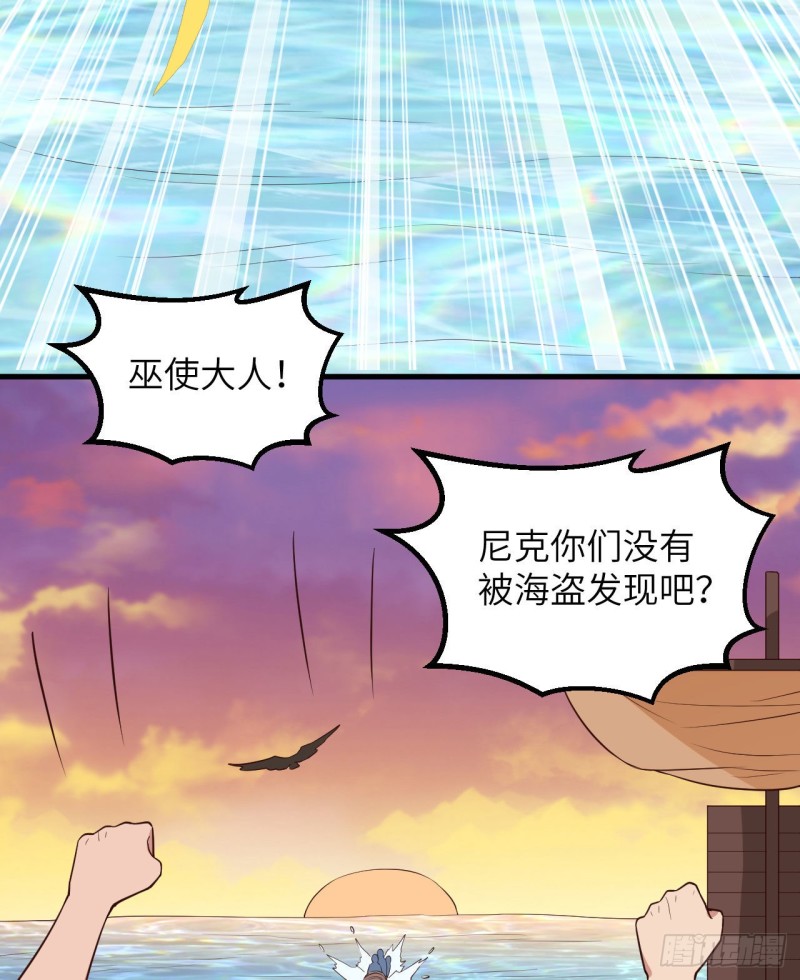 我和妹子们的荒岛余生韩漫全集-第91话 制作罐头无删减无遮挡章节图片 