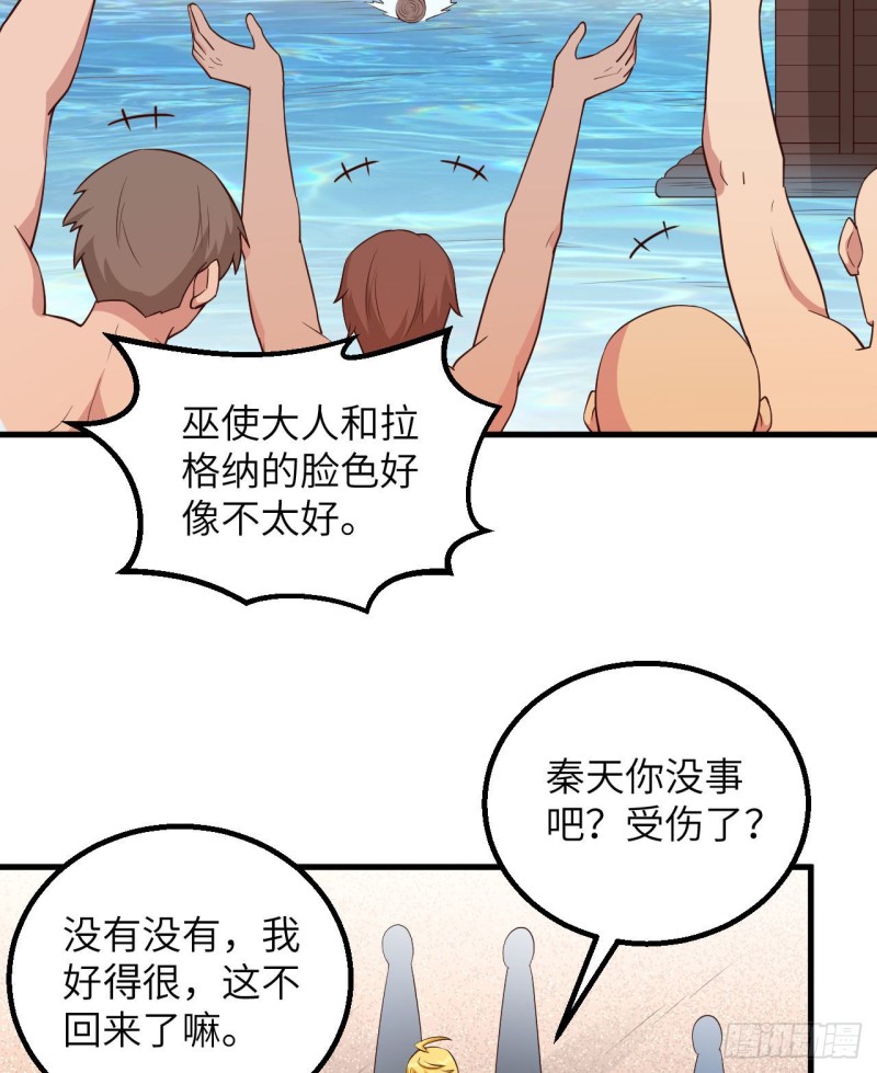 我和妹子们的荒岛余生韩漫全集-第91话 制作罐头无删减无遮挡章节图片 